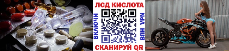 ЛСД экстази кислота  Нижний Новгород 