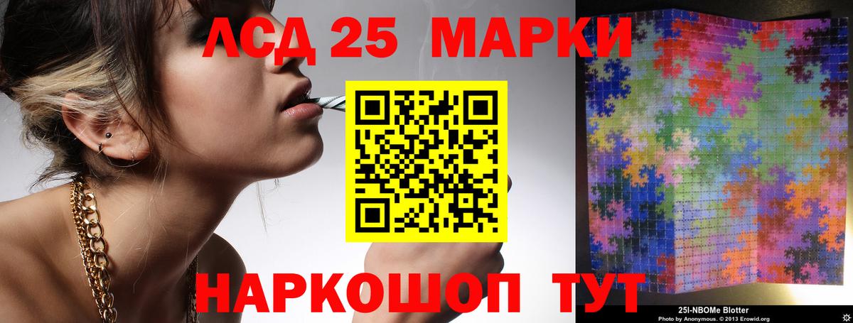 Лсд 25 экстази ecstasy Нижний Новгород