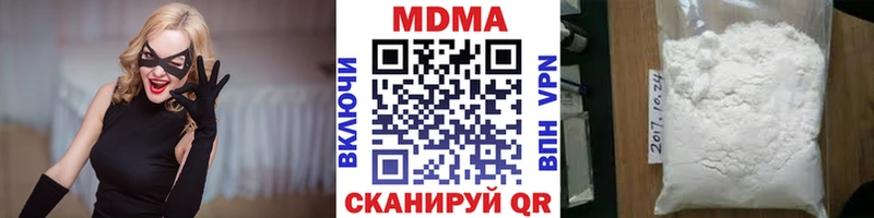 blacksprut как войти  Нижний Новгород  МДМА crystal  купить наркотики цена 