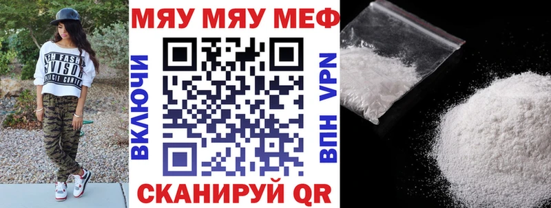 Меф 4 MMC хочу Нижний Новгород