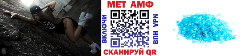 купить   Нижний Новгород  Метамфетамин пудра 