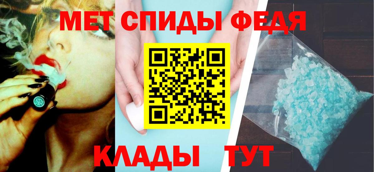 Метамфетамин пудра Нижний Новгород