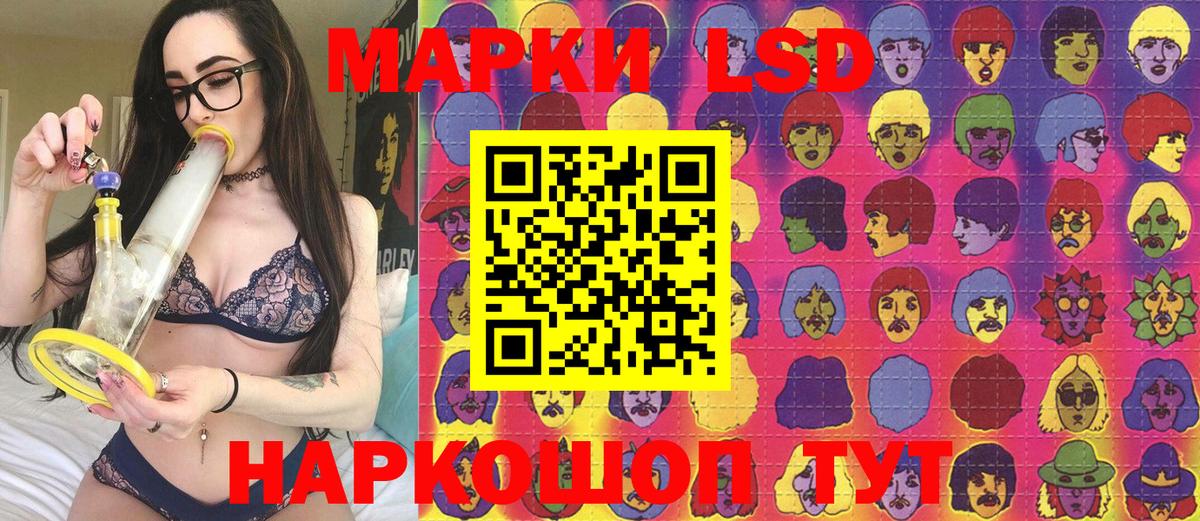 Марки NBOMe 1,5мг  Вход с VPN  Нижний Новгород 