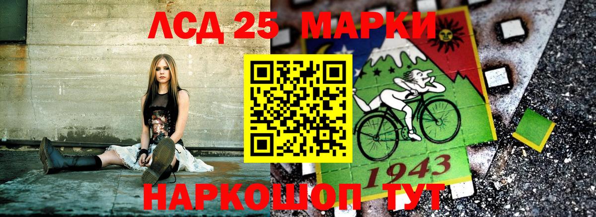 Марки N-bome 1500мкг Нижний Новгород