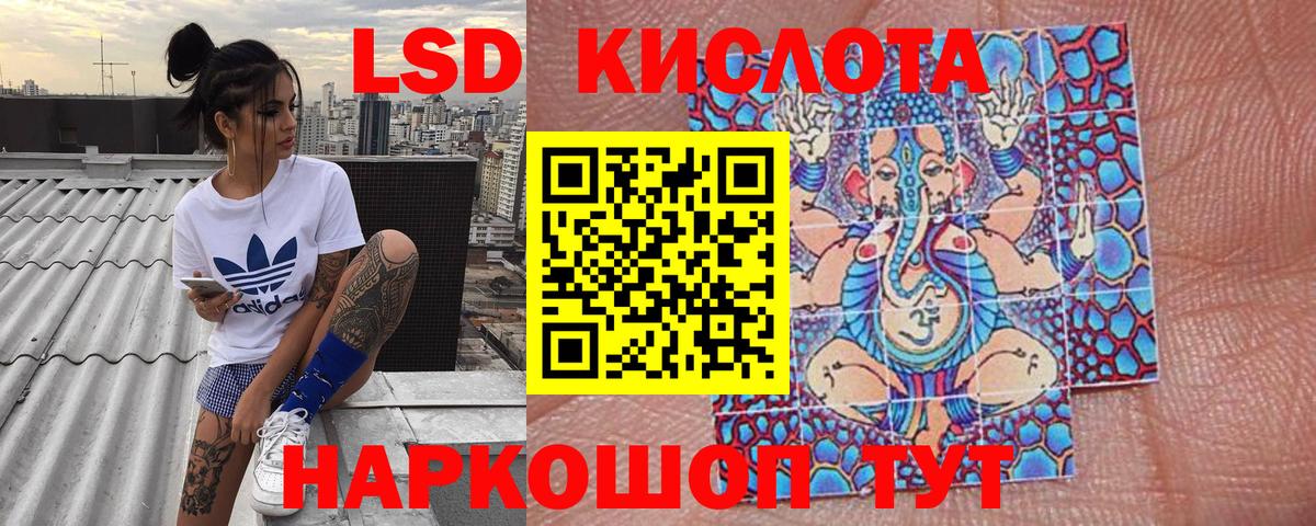ГАШ  Кокаин  Меф кристаллы  Cocaine  Экстази  Марихуана  Гашиш  Вход с VPN  Нижний Новгород  Метамфетамин 