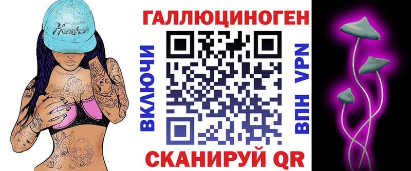ссылка на мегу как зайти  сайты даркнета как зайти  Нижний Новгород  Псилоцибиновые грибы Cubensis  где купить наркоту 