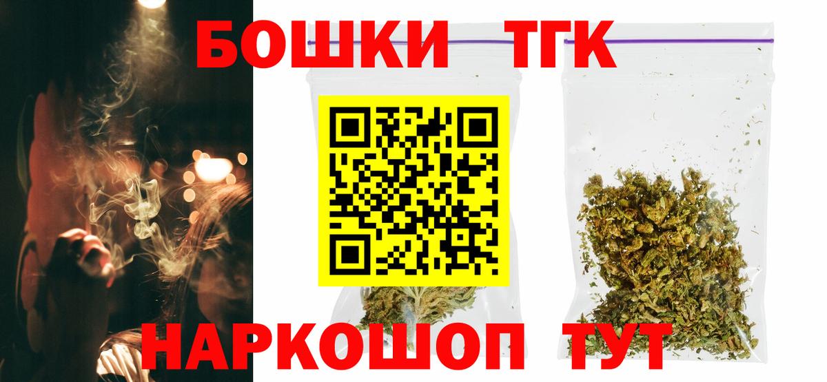 Марихуана ГИДРОПОН  Конопля тримм  Конопля семена  Вход с VPN  Нижний Новгород 